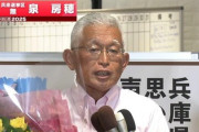 【速報】泉房穂氏、立民会派入りへ　ラサール石井氏もｗｗｗｗｗｗｗ