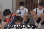 【深刻】中学生「マスクが当たり前で育った。外すのは怖い」