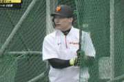 【悲報】丸さん、所属チームが4年連続で優勝してるのに一度も日本一無し