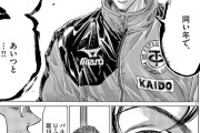 【悲報】傑作サッカー漫画『アオアシ』、前半最高だったのにバルサ戦が酷すぎだった件ｗｗｗｗｗｗｗｗ