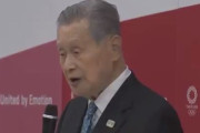 【正論】森喜朗「老害という人もいた。老人も日本のために頑張ってきた。老人が悪いというのは極めて不愉快」