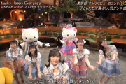 【朗報】アイドルさん、生放送で谷間を見せつけるｗｗｗ