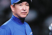 中日には“干され選手”が多すぎる？ 立浪監督との“ケンカ”で懲罰か…