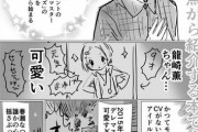 【画像】漫画家「んほぉ～この声優たまんねぇ～ｗ漫画がアニメ化したら主役にさせたろｗ」→ガチでアニメ化した結果ｗｗｗｗ