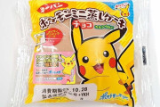 【衝撃】ポケモンパン、日本国内どこでも買えるわけではなかった！とある県では買えないってマジかよ