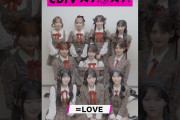【動画】#CDTVライブライブ ⚡️#イコラブ (＝LOVE)のみなさんからコメント到着！ #shorts