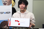 【スト5】カワノ選手、Hitboxのスポンサードを受けて活動することを発表