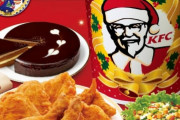 【悲報】クリスマスにケンタッキーを食べる日本の文化、海外でめちゃくちゃ馬鹿にされてた