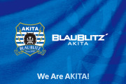 ブラウブリッツ秋田が3選手の契約満了を発表　MF青島拓馬、 DF饗庭瑞生、MF下澤悠太