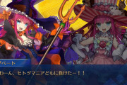 【FGO】エリちゃんあんだけ派生あるのに霊衣無いんだよな
