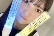 櫻坂46大沼晶保「全てをかけたBANが皆さんの心に届いていたら嬉しい」渾身の「BACKS LIVE」パフォーマンスとブログにファンも感激