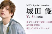 城田優、ハーフだがエキストラさえも拒まれ…自分の容姿「呪い倒した」