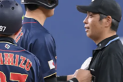 大谷翔平さん、白井塁審を小突いてしまうｗｗｗｗｗｗ