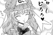 【東方】優しくて柔和で親切で包容力があってお茶目で聡明な美人のお姉さんだった…