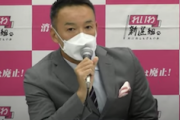 【れいわ】山本太郎氏が反論「カレー食べたのは夜9時。断る必要ない」他党からの批判は「ばからしい」能登訪問への批判に（動画）