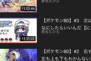 ちーさん配信10時間越え連発とか、体力お化けすぎるやろ