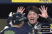 【日本シリーズ】 山田哲人、復活のスリーランｗｗｗｗｗｗｗｗｗｗｗｗｗ
