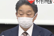 サイゼリヤ社長、ついに政府にキレる「ふざけんなよと。外食はしゃれにならないぐらい追い込まれている可能性がある」