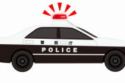 警察「前のクラウン止まって下さーい」俺「！？」→結果…