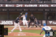 日ハム清宮の2点タイムリースリーベースで1点差ｷﾀ━━━━(ﾟ∀ﾟ)━━━━!!