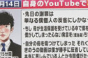 【画像】 バイキングに登場したメンタリストDaiGoのイラストが酷すぎると話題にｗｗ