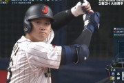 【動画】WBC強化試合でオオタニサンが2打席連続ホームラン！ 片方は体勢崩しながらで実況も「嘘やん」