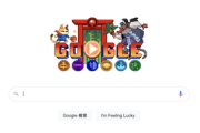 Googleのオリンピックゲーム面白くね？
