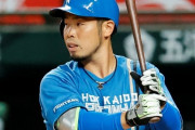 FAの日ハム近藤健介を獲得すべき球団