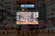 【後編】#振り向き界隈 CANDY TUNE 倍倍FIGHT!