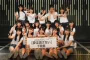 秋元康ってなぜかNMB48の研究生大好きだよな？