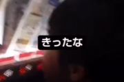【悲報】Z世代さん、遂に自販機のボタンをペロペロしてしまうｗｗｗｗｗｗ
