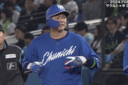 【竜の未来】中日高橋周平、本日2本目のタイムリーヒットで勝ち越し！！！！