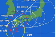 【速報】台風10号、925hpaで九州に上陸か、今すぐ北海道に避難を