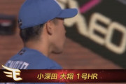 【vs.楽天】日ハム根本、小深田にソロホームランを浴びて初回に先制を許す