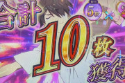 お前ら「化物語は上位を引かないと出ない！」サミー開発「上位ATに出玉そこまで振ってないぞ。倍倍も上位倍倍があるから弱いとかもない。初代と一緒」