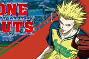 アニメ「ONE OUTS－ワンナウツ－」第１話に対する海外の反応（感想）外国人「おお振りを見るつもりだったのにカイジを見ていた」