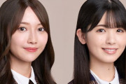 【乃木坂46】筒井あやめ×柴田柚菜→黒見明香 本日の『猫舌SHOWROOM』出演メンバー急遽変更！