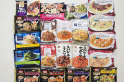 おすすめの冷凍パスタを教え合おう！