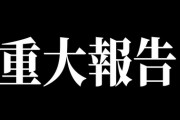 【にじさんじ】グウェル、社会復帰へ！収入安定するのはええことや！