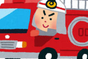【マジか】俺が『消防士』になってわかった「ある事実」がコチラｗｗｗｗｗｗ