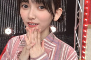 【乃木坂46】池田瑛紗、この可愛さは異次元wwwwww