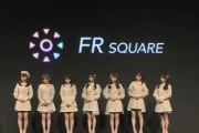 速報！ソフトバンク 5G 発表会にAKB48選抜メンバー登場！