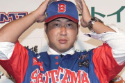 プロ野球「田澤ルール」撤廃へ　ドラフト指名で田沢純一のＮＰＢ入りが可能に