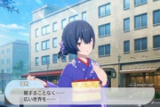 【シャニマス】765P「えっ！？凛世ちゃん283さんとこのPさんが好きなのに全然進展してないの？」「じゃあ俺が283Pさんの役やるから練習してみよっかw」