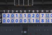 野球で一番面白い試合のスコアは８－７だ←これ