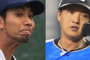 【西武】佐藤龍世と相内誠を無期限の対外試合出場禁止処分