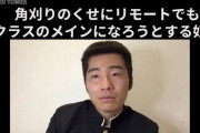 【速報】YouTubeジャルジャルの最高傑作ネタ、決定！！