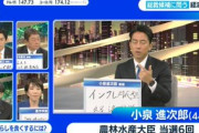 【悲報】WBS自民総裁選の討論番組で、高市氏を除く候補者が結束？徹底的に高市氏を潰す流れか・・・