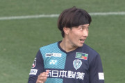 【ルヴァン杯 福岡×鹿島】福岡が山岸の先制点を守り抜きホームで先勝！6年ぶり8強進出に一歩前進