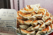 中国にも焼き餃子ってあるんだね